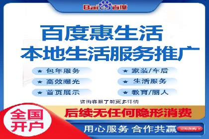 案例分享：如何利用百度广告竞价实现精准营销