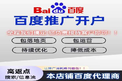 SEM竞价托管：企业业绩提升案例